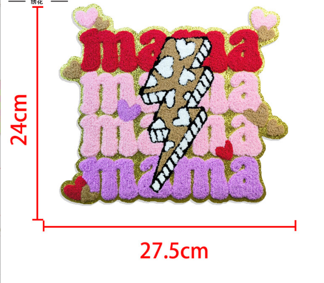 Valentine New Year MAMA Stock Patch194