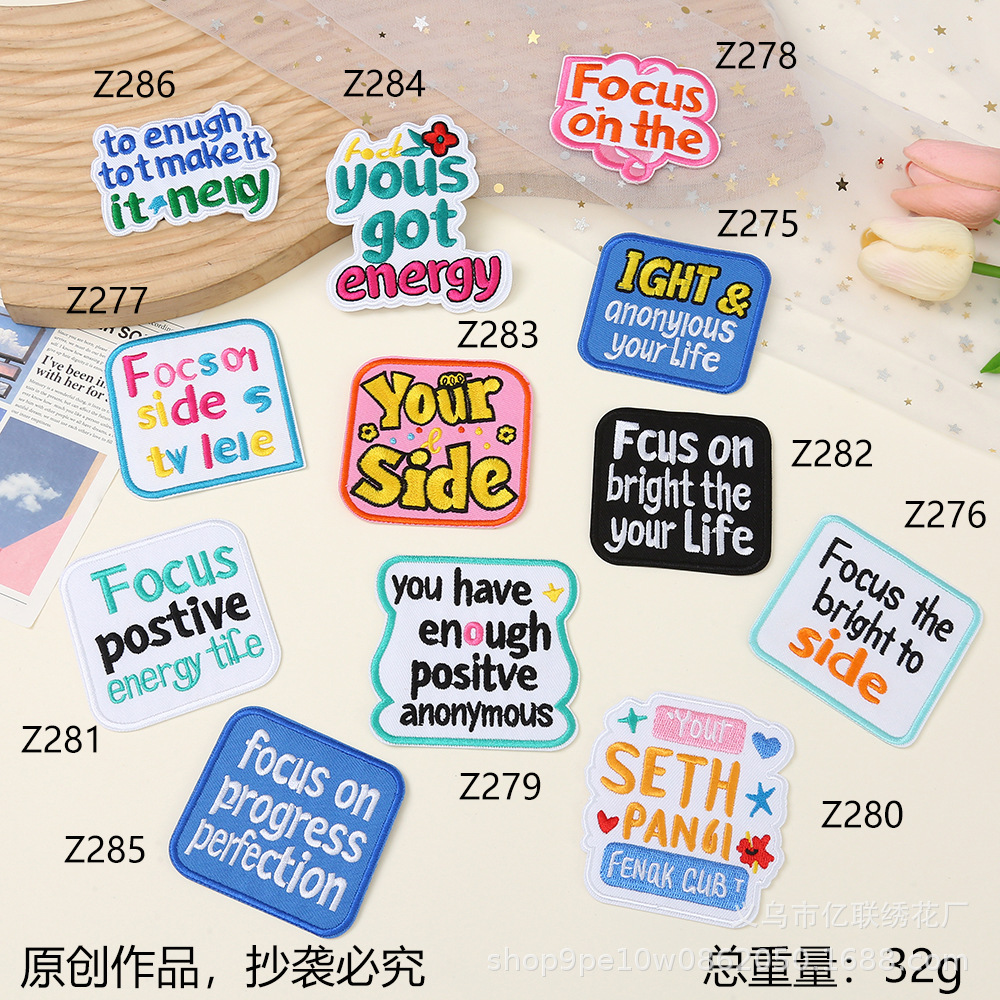 Western stock patch197