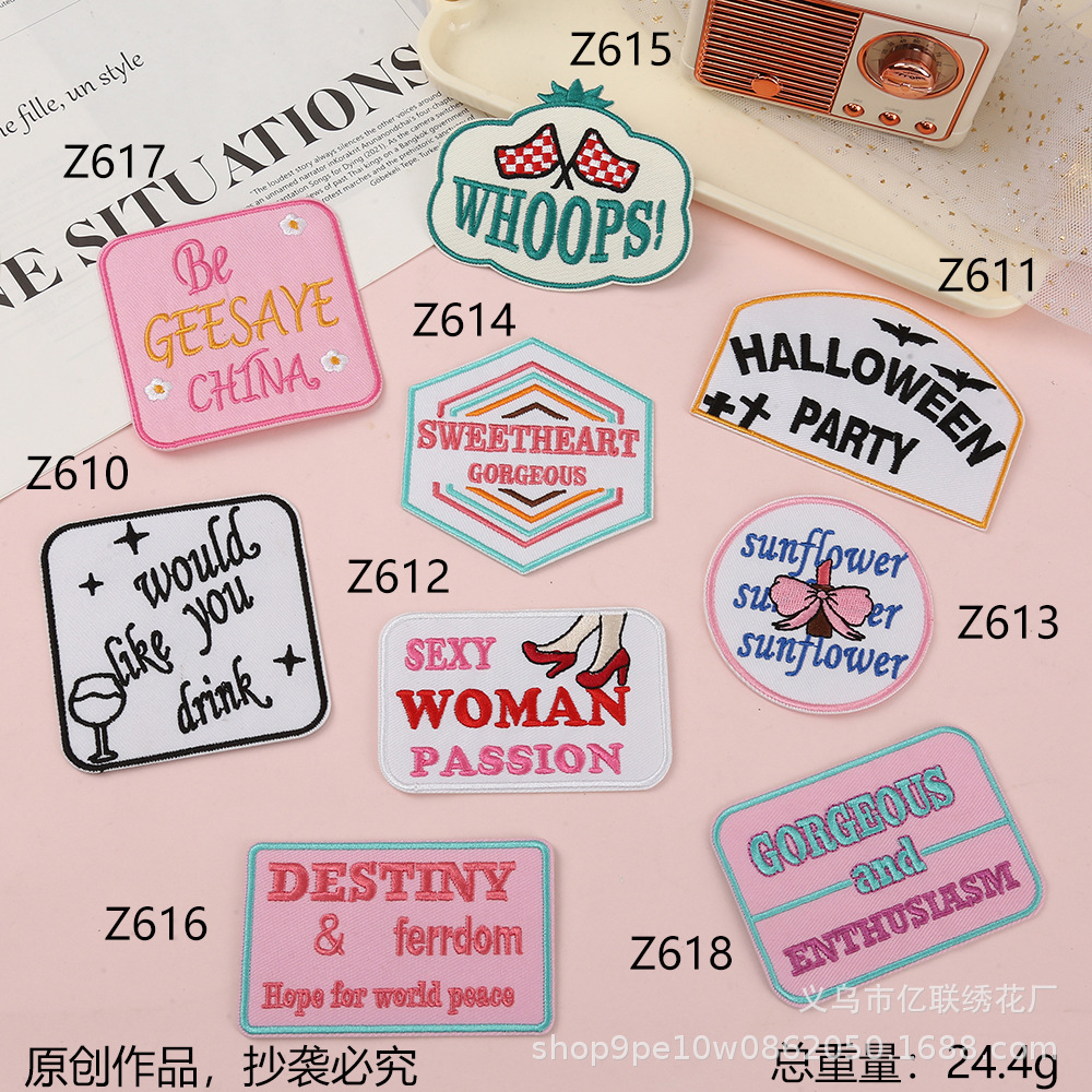 Western stock patch199