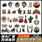 Western stock patch79